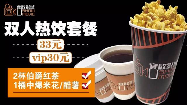 内裤超人幸福节大冒险