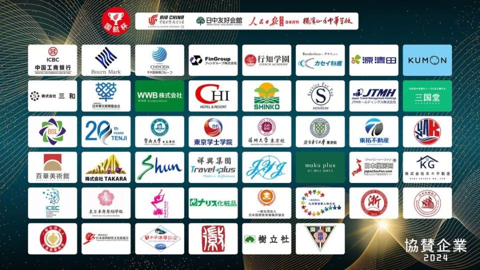 养家之人（国语版）