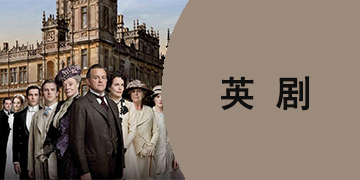 内衣少女（国语版）