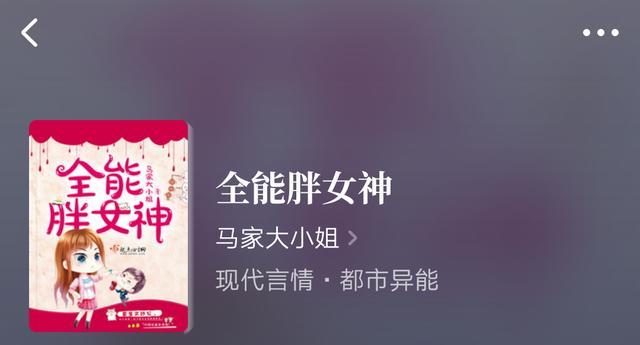 六小时后你将死去