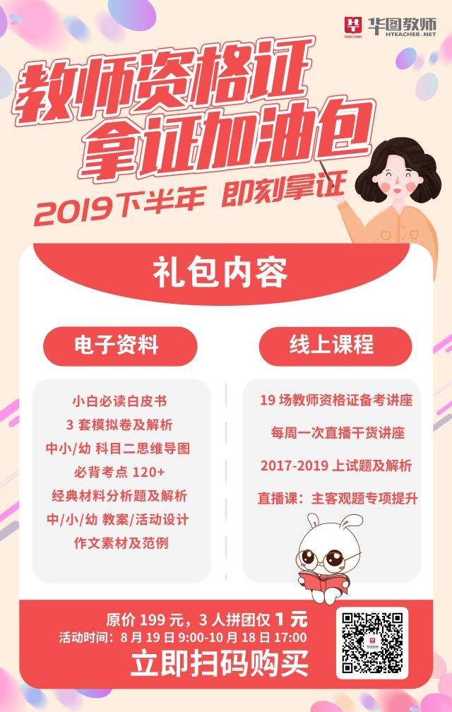 再战江湖（粤语版）