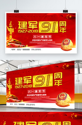 克里斯黛拉·阿朗索：上层阶级