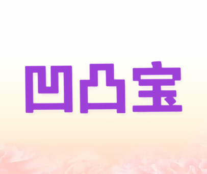 先锋之那时青春