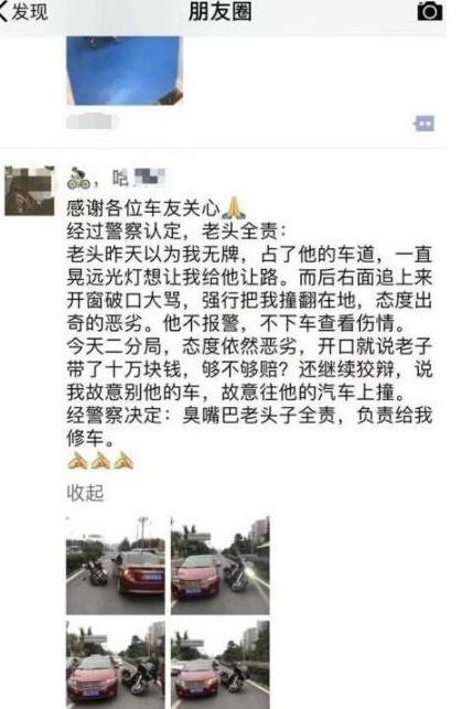 六扇门之空印案