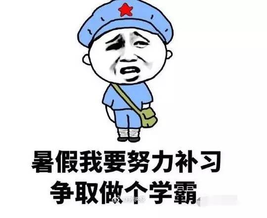 六甲山杀人事件