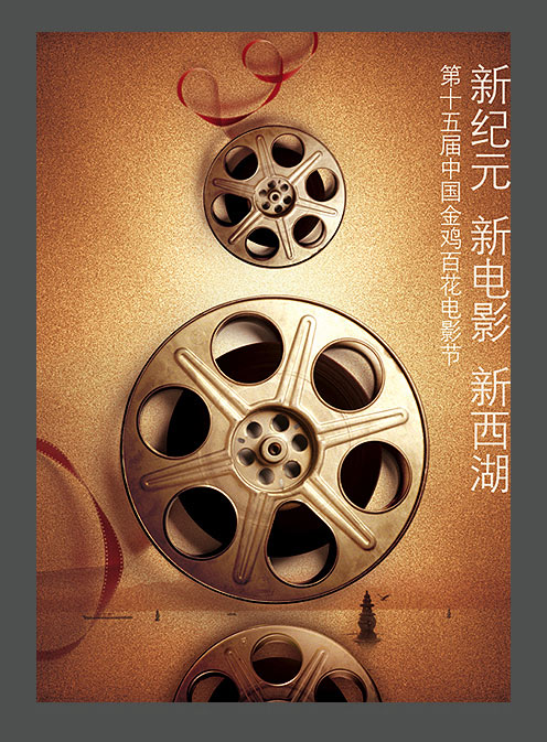 冲天火(普通话版)