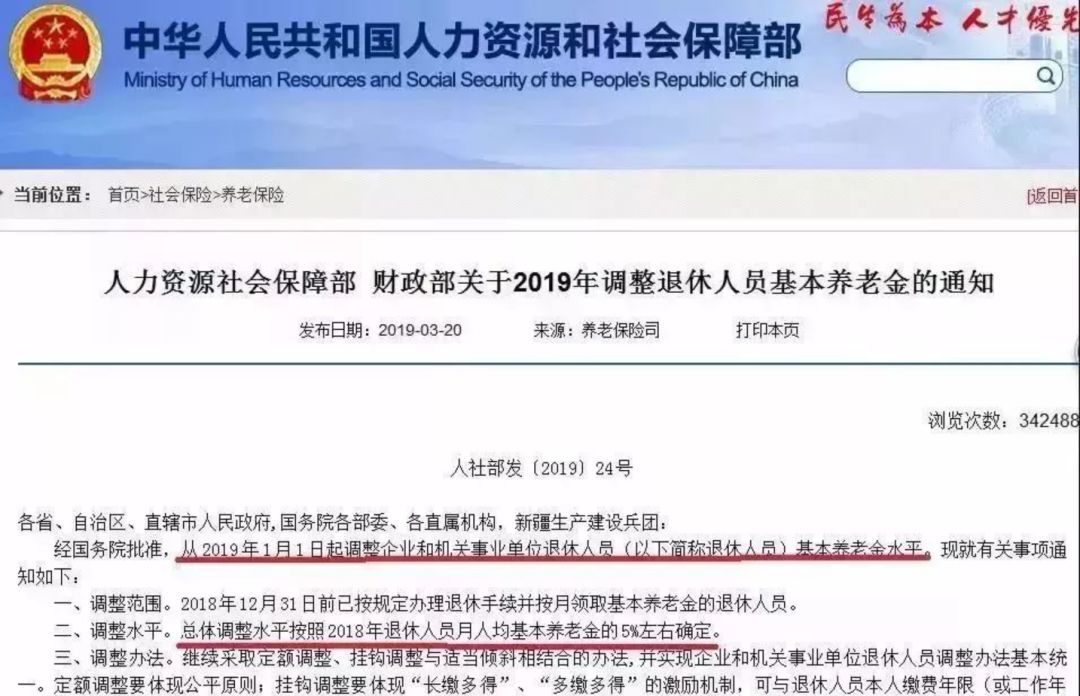 养鬼吃人10:审判